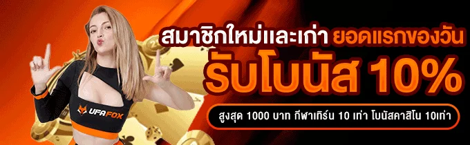บาคาร่าออนไลน์ TIGER787 ถ่ายทอดสด