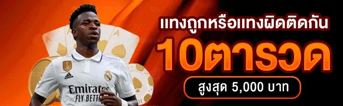 หวยออนไลน์ TIGER787 ครบทุกประเภท