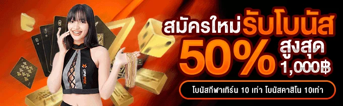 สล็อตออนไลน์ TIGER787 PG Slot เว็บตรง