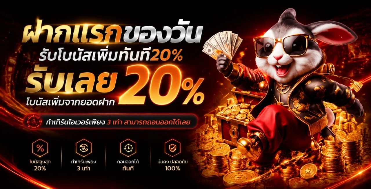 TIGER787 สล็อตเว็บตรง ทางเข้า สมัคร ฝากถอนออโต้